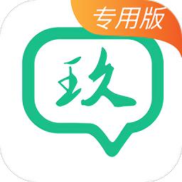 玖玖司机端app