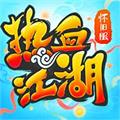 热血江湖手游