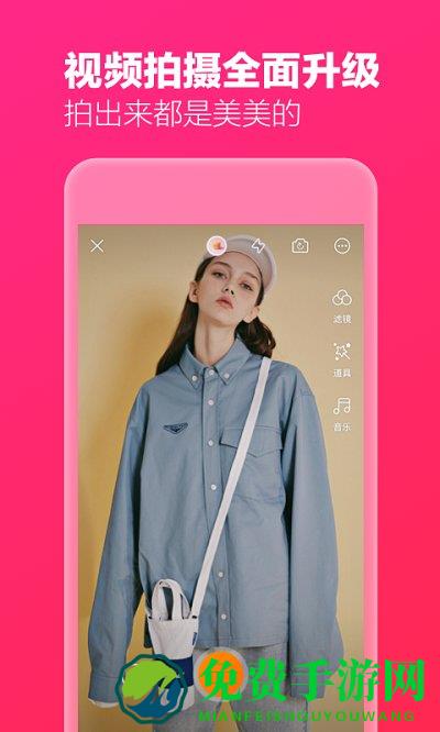 淘宝主播app