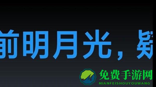 手机桌面全屏时钟