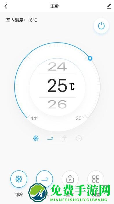 特灵智能空调app
