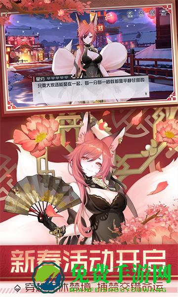永远的7日之都手游