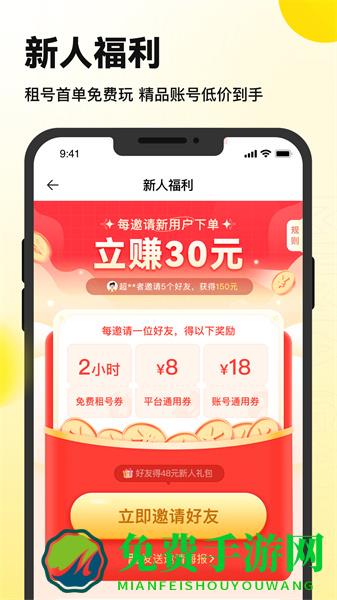 密马游戏交易平台