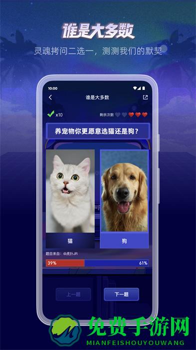 虎扑评分