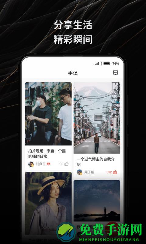 新片场