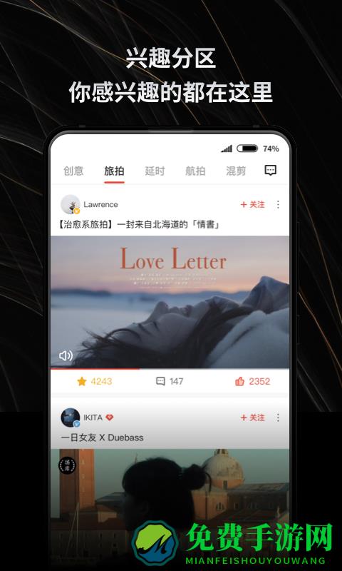 新片场