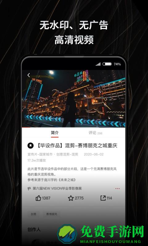 新片场