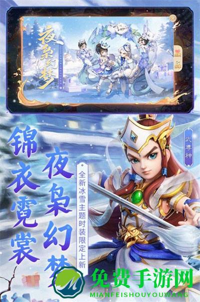 大话西游手游九游客户端