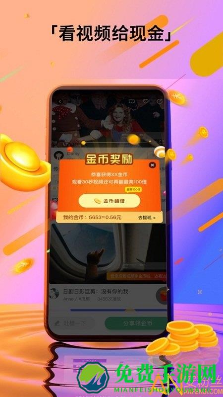 一刻世界app