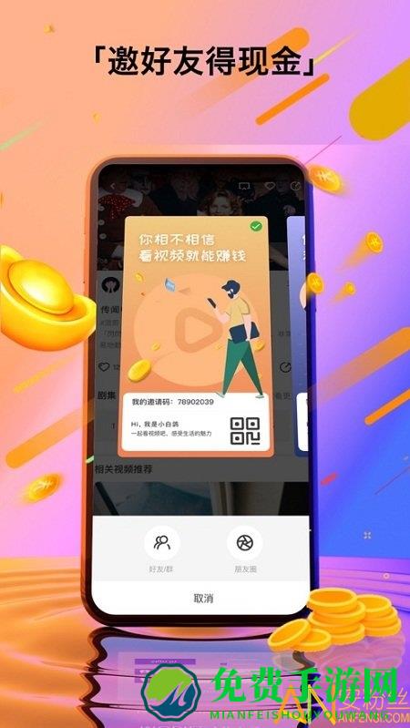 一刻世界app