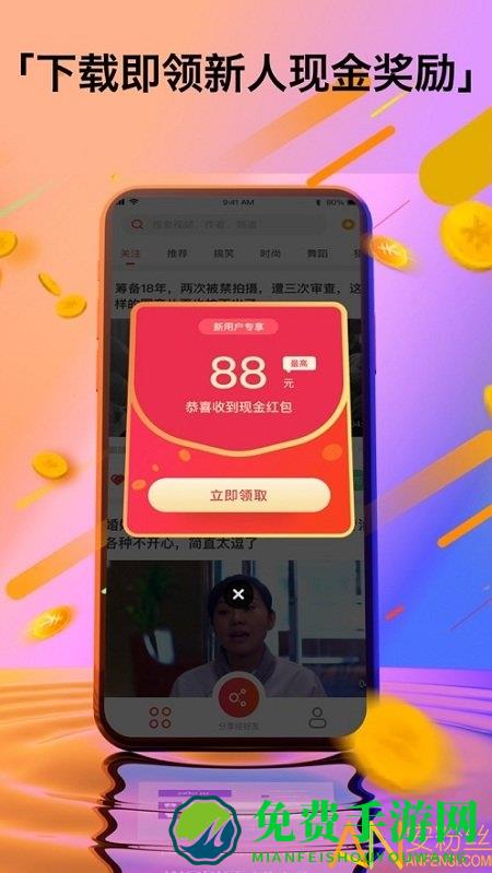 一刻世界app