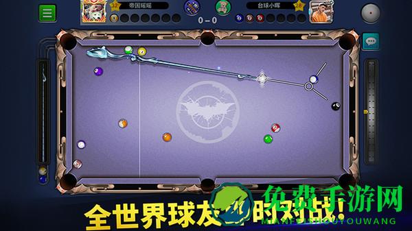 台球帝国360登录版