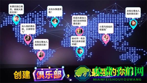 九游台球帝国手机版