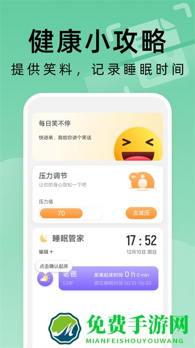 便捷扫描大师