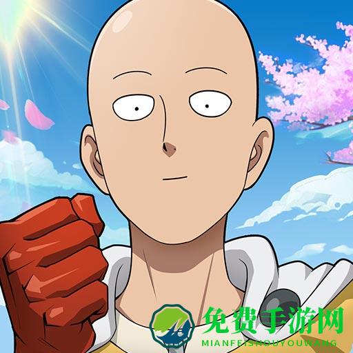 一拳超人最强之男vivo客户端