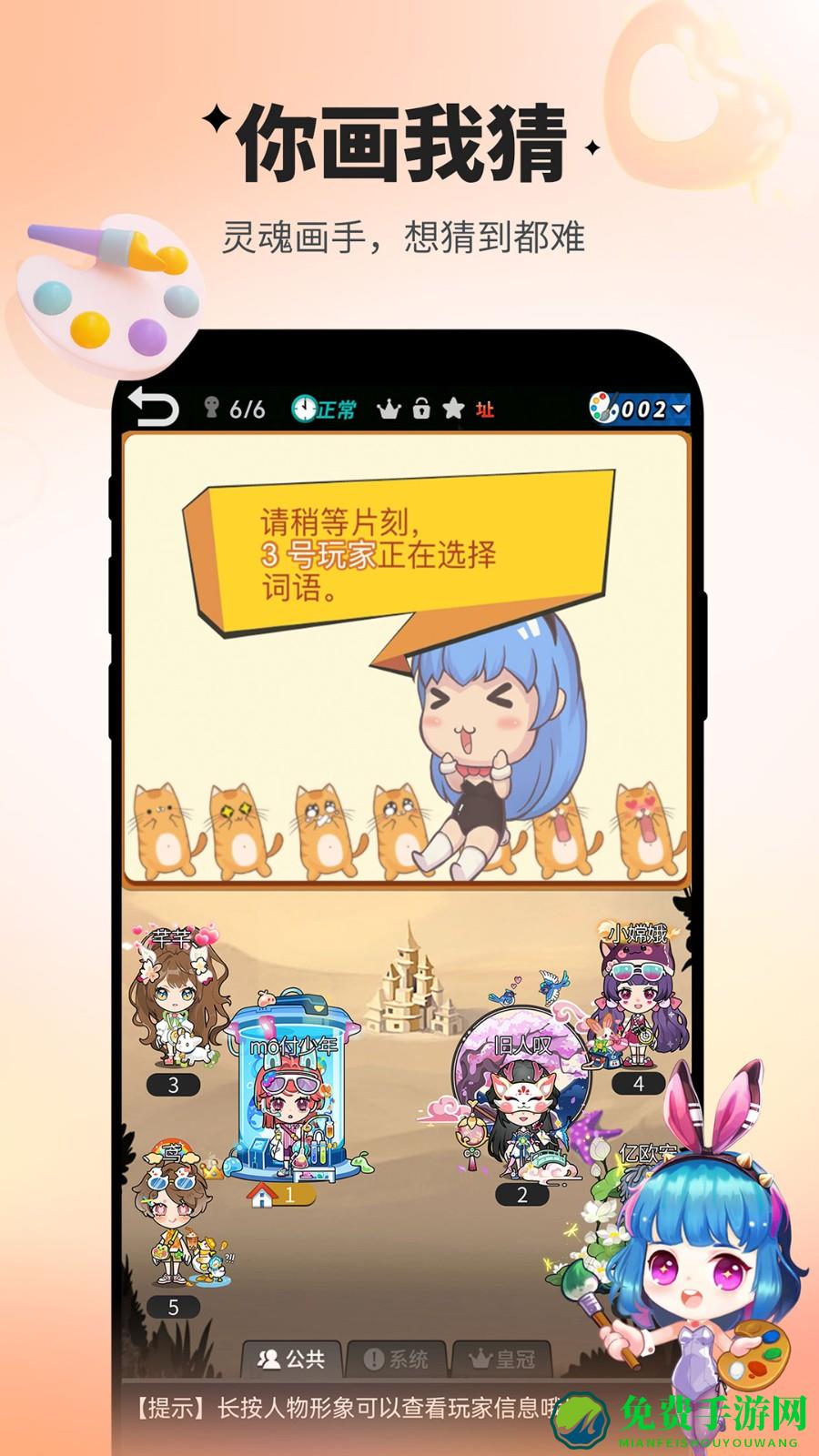 谁是卧底腾讯游戏