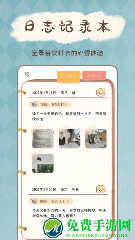 yoyo日常软件