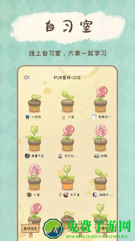 yoyo日常软件