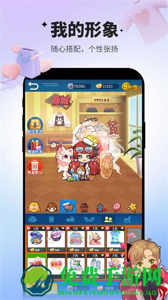 vivo版谁是卧底