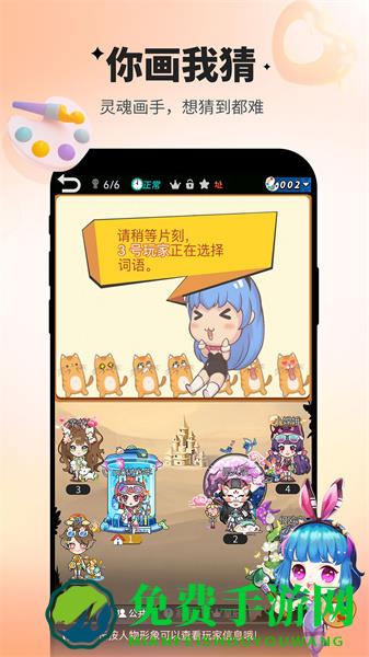 vivo版谁是卧底