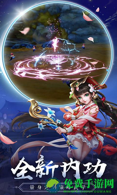 热血神剑游戏