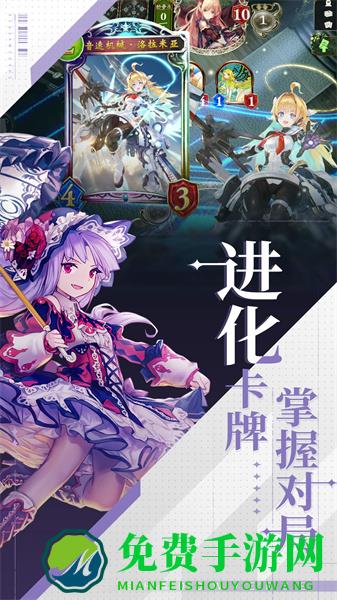 影之诗uc客户端