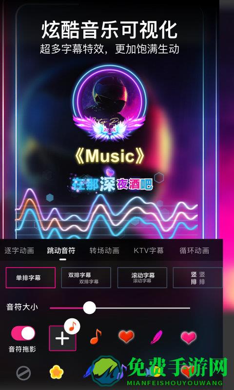 美册音乐相册app(美册视频编辑制作)