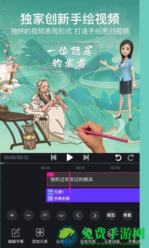 美册音乐相册app(美册视频编辑制作)