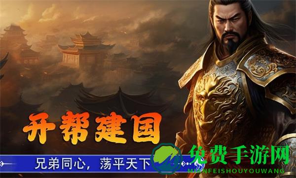 新征战手游九游版