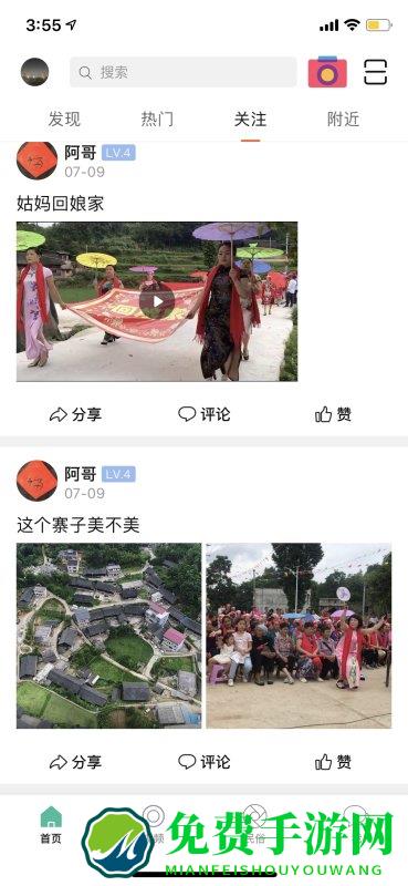 酷牛app