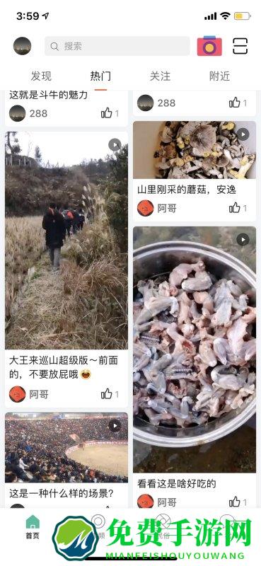 酷牛app