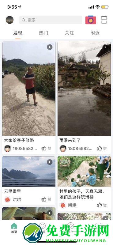 酷牛app