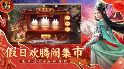 原始征途九游版手游