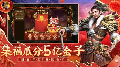 原始征途应用宝版