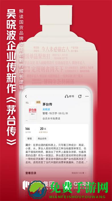 qq阅读小说app