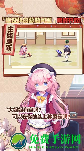 360崩坏学园2