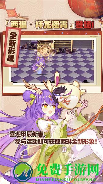 崩坏学园2九游服
