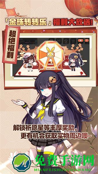 崩坏学园2九游服