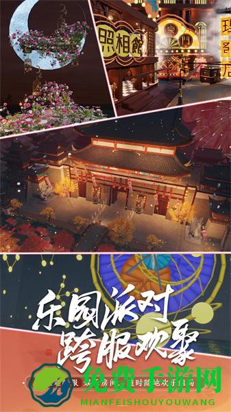 腾讯天涯明月刀手游官方版