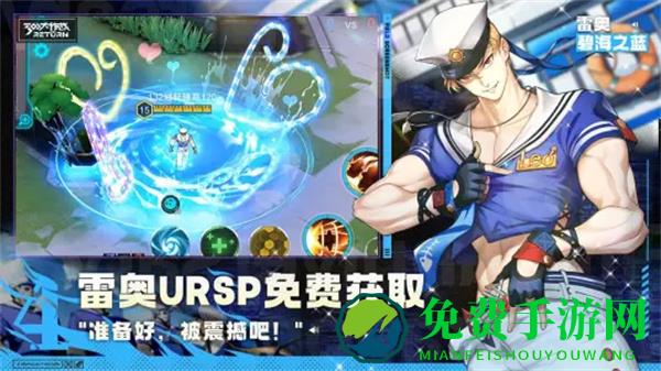 300大作战b站版