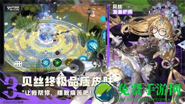 300大作战b站版