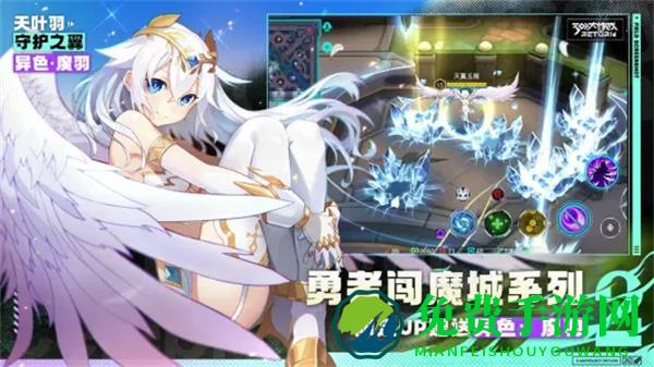 300大作战b站版