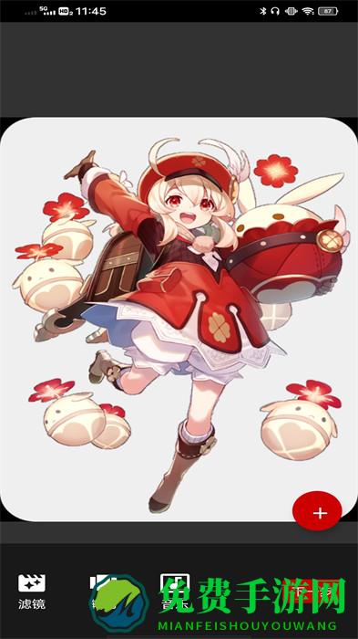 一帧秒创app