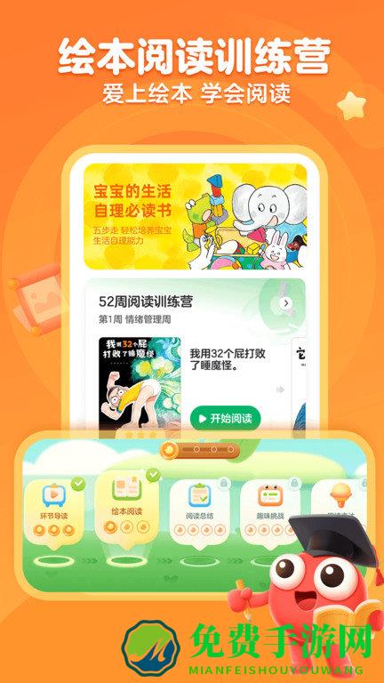 kada阅读app