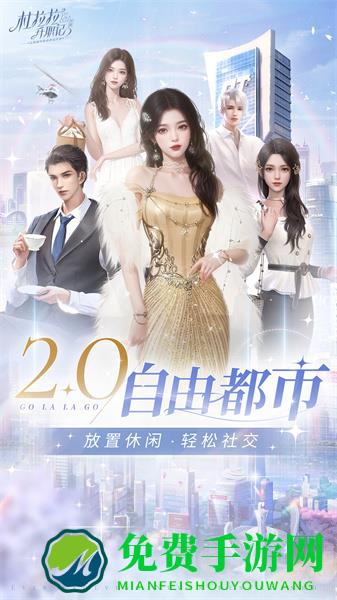杜拉拉升职记哔哩哔哩版