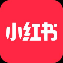 小红书家装app