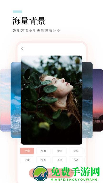 一句话语录大全app