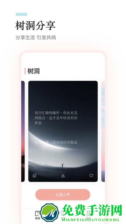 一句话语录大全app