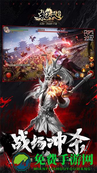 极无双最新版本