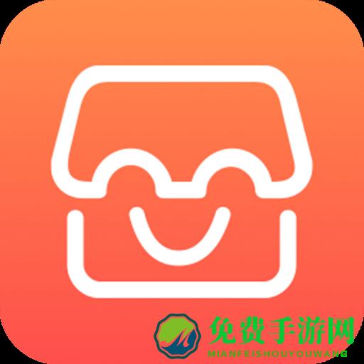 店旺宝